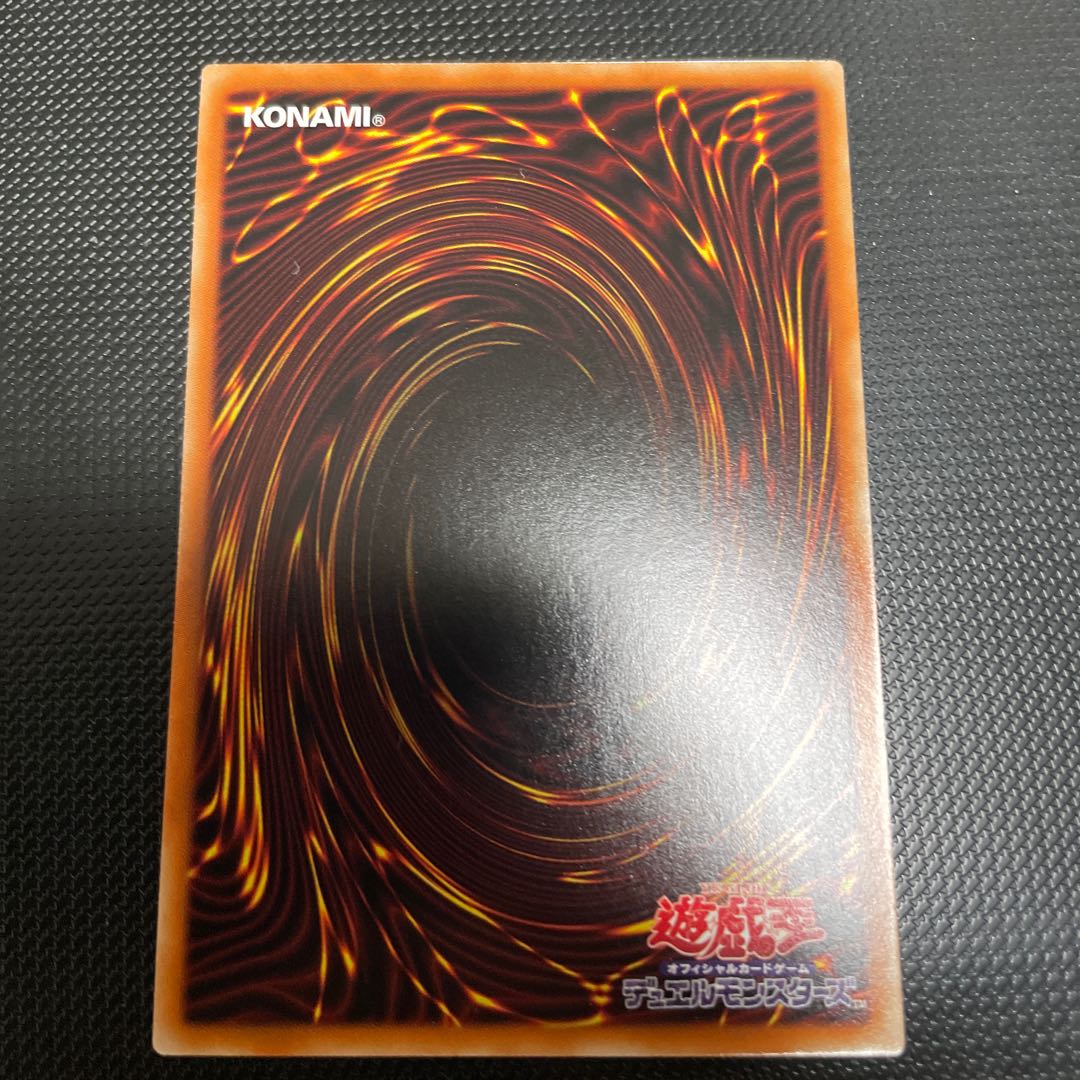 D. Earphone Secret Rare Sik.