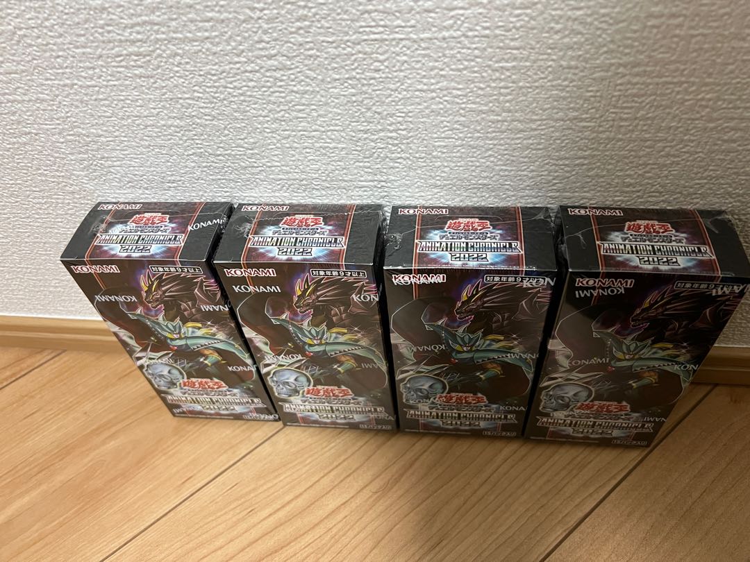 Animation Chronicles 2022, unopened, shrink-wrapped, 4box