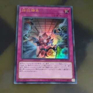 Evenly Matched Parallel Ultrelea [Korindo].