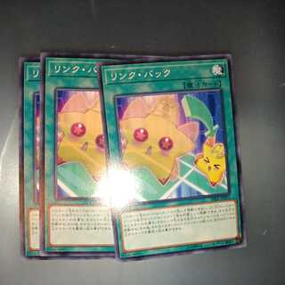 Link Back Normal ☆