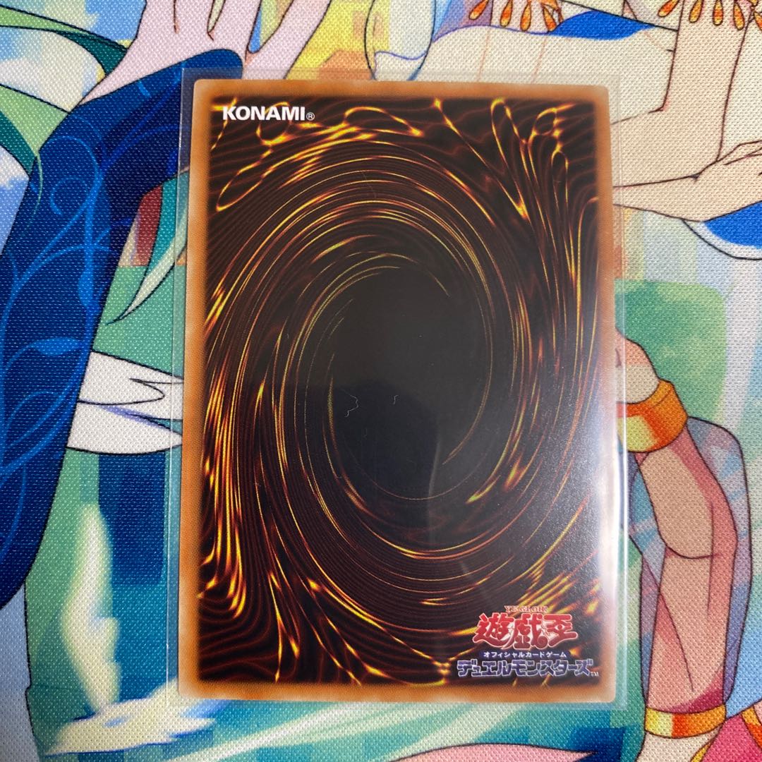 Water Crystal Machinery - Halifiber Ultra Rare