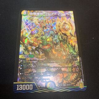 Shiver Connection Grateful Ben SR