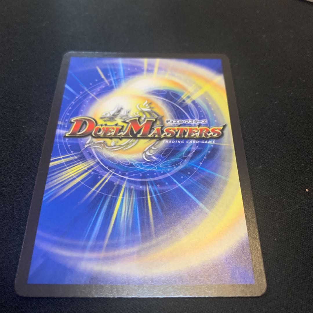 Shiver Connection Grateful Ben SR