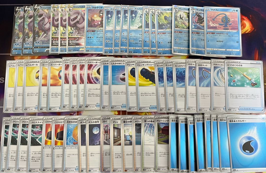 Origin PalkiaVSTAR Deck