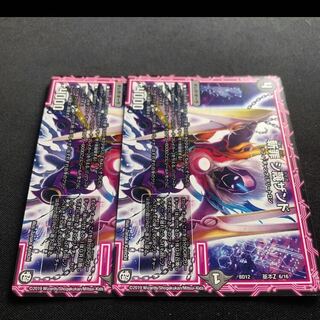 斬罪 シ蔑ザンド シナイガザンド