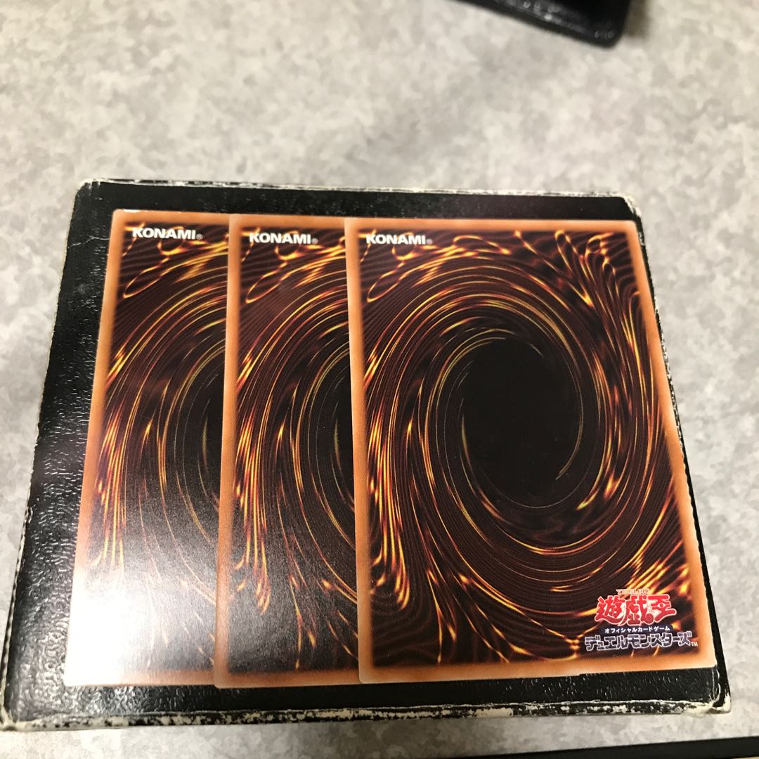 無許可の再奇動　 スーパーレア3枚