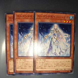 Elementsaber Nalu Normal