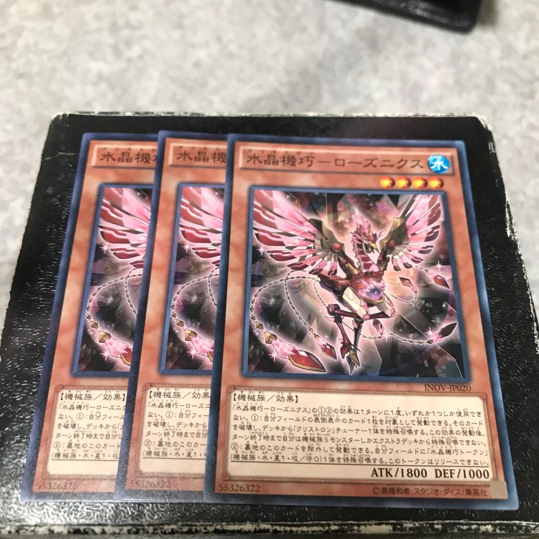 Water Crystal Mechanic - Rose Nix Normal 3 pieces