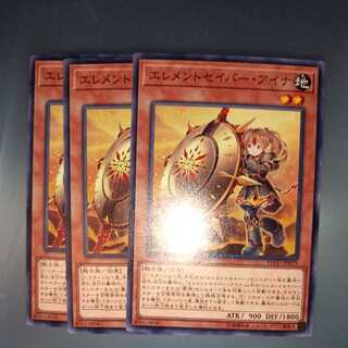 エレメントセイバー・アイナ ノーマル　☆