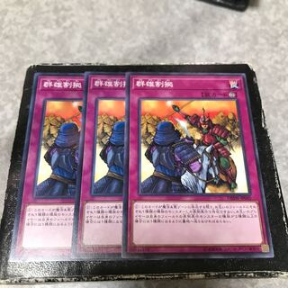 Rivalry of Warlords 3 Normal