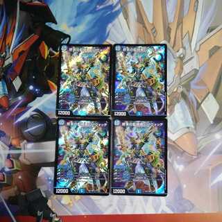 The Watch of Terminus The Watch