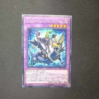 El Shaddoll Winda Rare