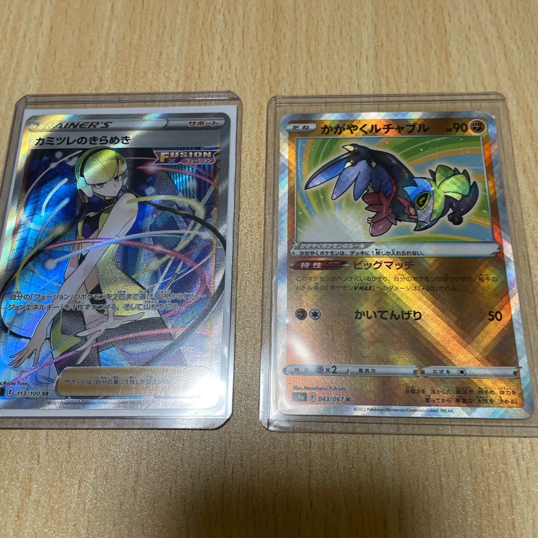 Pokémon Cards ElesaHawlucha on sale Sunday, June 19