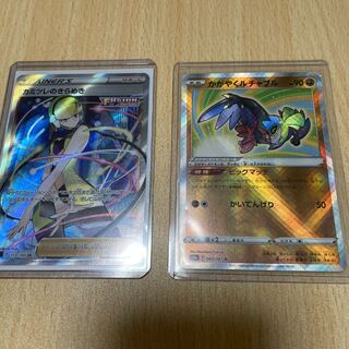 Pokémon Cards ElesaHawlucha on sale Sunday, June 19