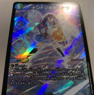 ドンドン水撒くナウ