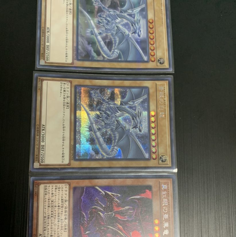 遊戯王 レジェコレ ブルーアイズ系 青眼デッキパーツ 1枚 (Used