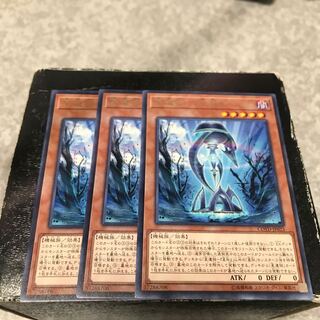 Star Relic - "Star Grail" Rare 3