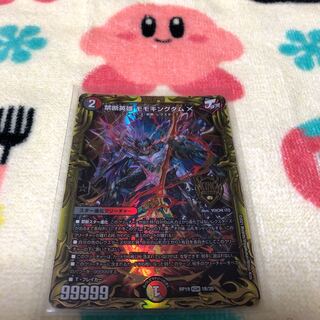 Forbidden Hero Momo Kingdom X (20th SP Rare Spec.)