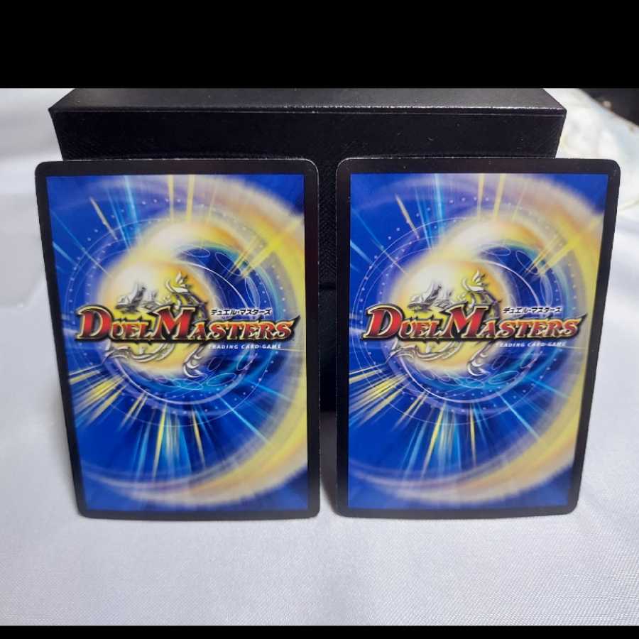 Psychic Shinra Romanov Kaiser NEX