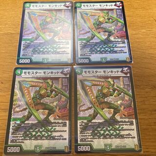 Momostar Monkid 4 sheets