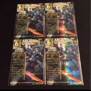 轟く覚醒 レッドゾーン・バスター｜蒼き覚醒 ドギラゴンX