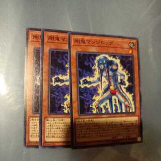 Gouki Octostretch Normal