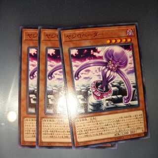 Yajiro Invader Normal