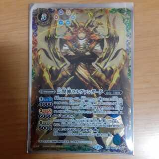 Three Wise Gods Larvanderd Batspi