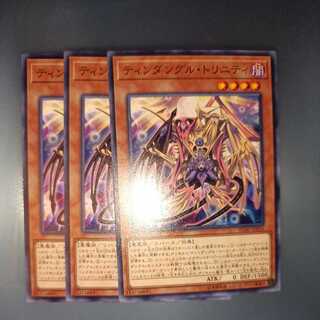 Tindangle Trinity Normal