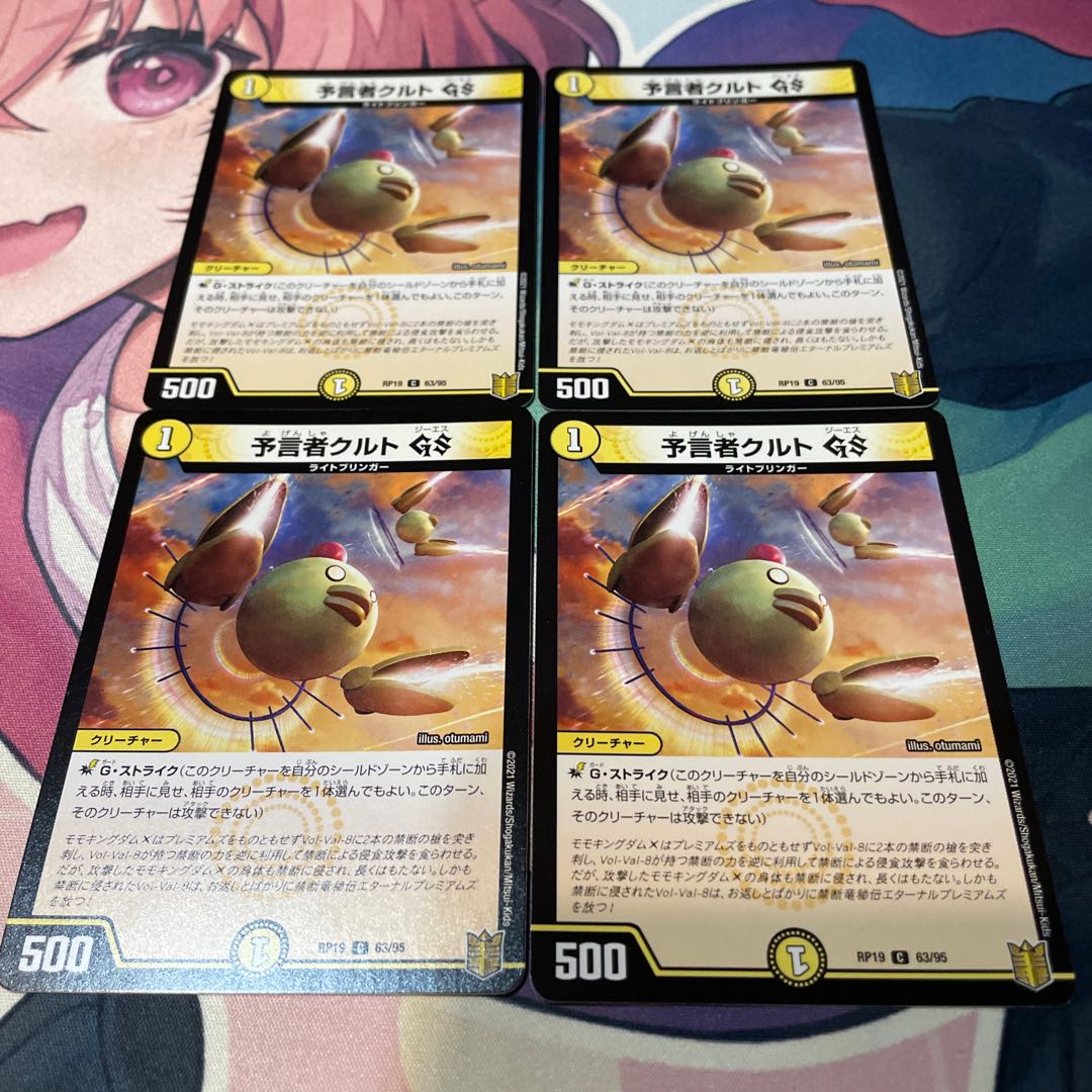 Tulk, the OracleGS③.