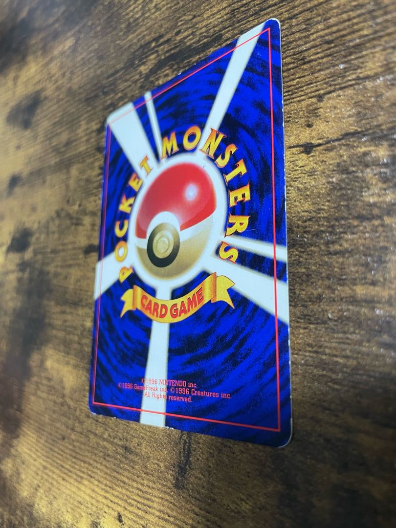 ミニリュウの通販 Show Magi トレカ専用フリマアプリ