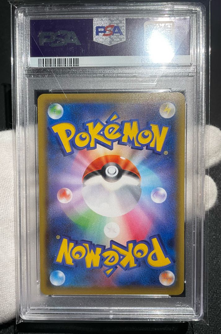 [psa10] Lillie's Full Forcesr