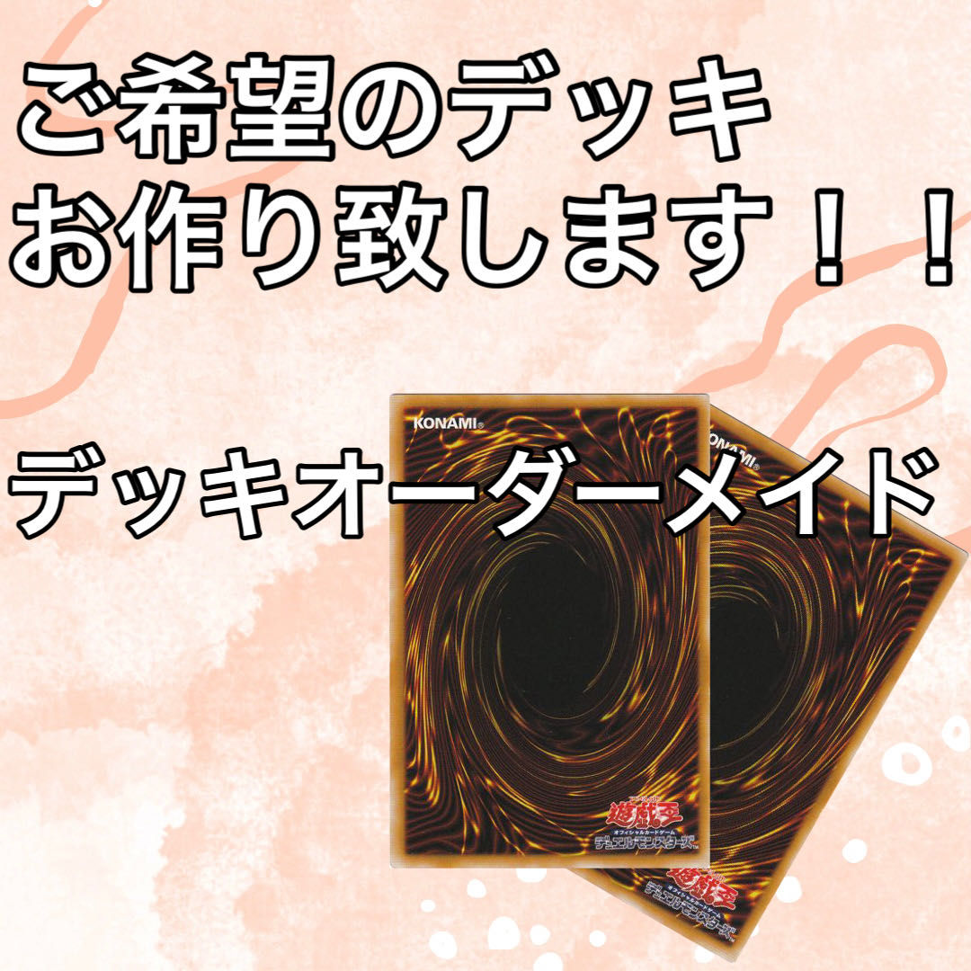 Exclusive for Mr. Kumagorou