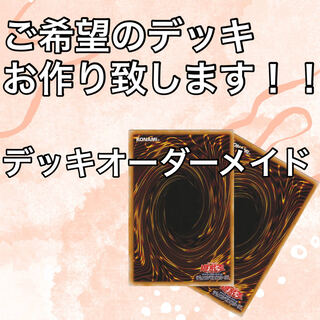 Exclusive for Mr. Kumagorou