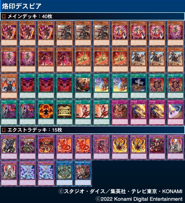 Exclusive for Mr. Kumagorou