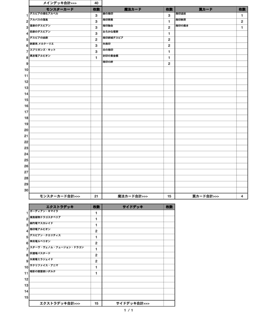 Exclusive for Mr. Kumagorou