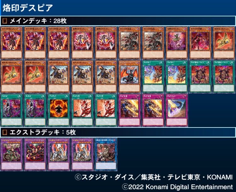 Exclusive for Mr. Kumagorou