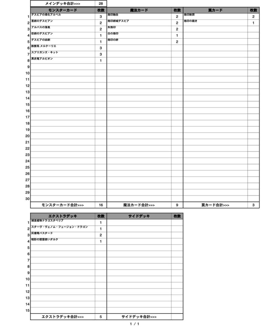 Exclusive for Mr. Kumagorou