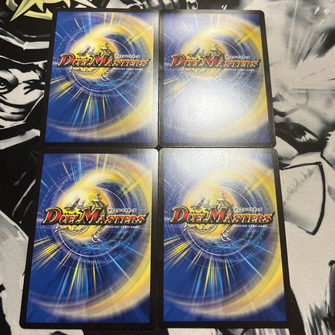 Techdan's Wave Breaking Go! R-foil