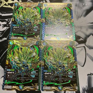 キング・マニフェスト