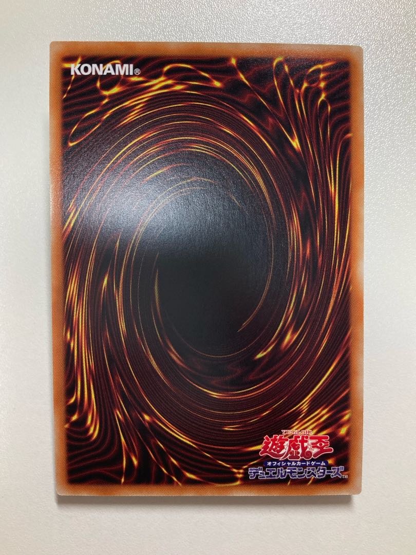 Craft Box Collector's Rare