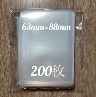 Pokémon Card MTG DUEMA Transparent Inner Sleeve