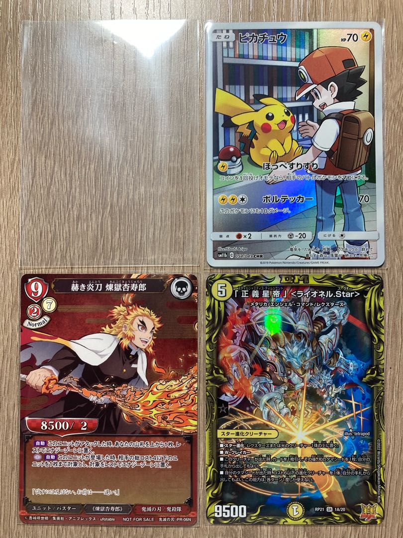 Pokémon Card MTG DUEMA Transparent Inner Sleeve