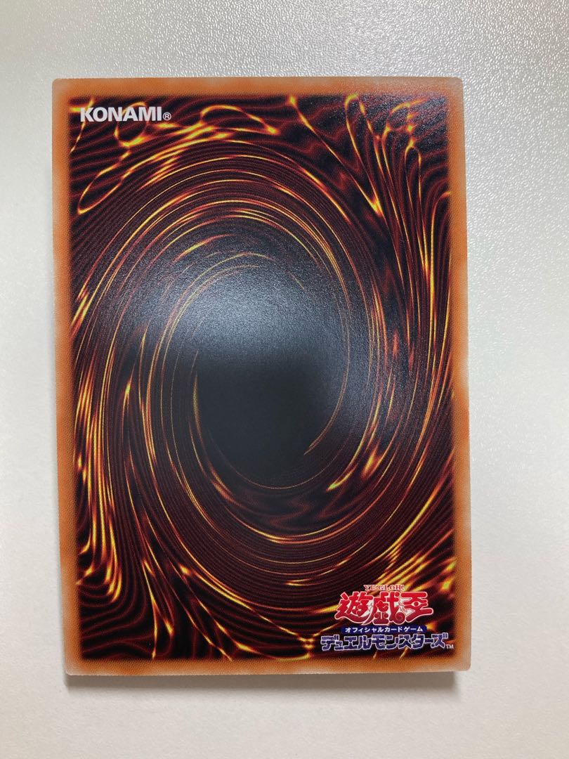 High Lightning Star Raijin Collector's Rare