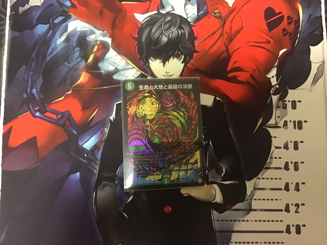 ［With tracking] Life Life, Earth and Roaring Decision SE