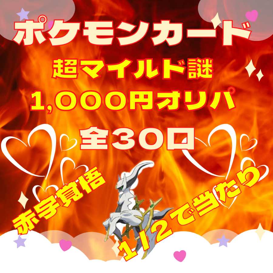 terunisuさま専用