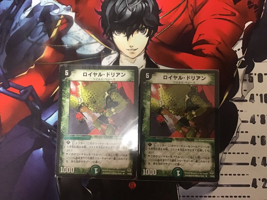 Royal Durian 2-Piece Set