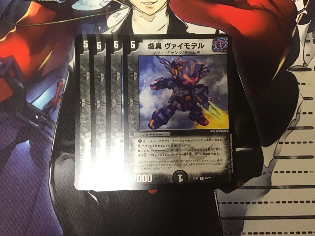 Playthings Vai Model, set of 4