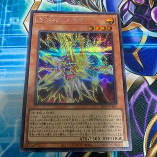 Kelbek, Old Pointed Trooper Secret Rare