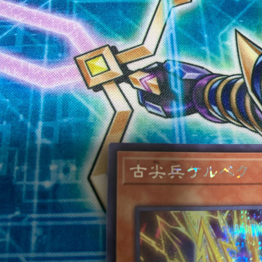 Kelbek, Old Pointed Trooper Secret Rare